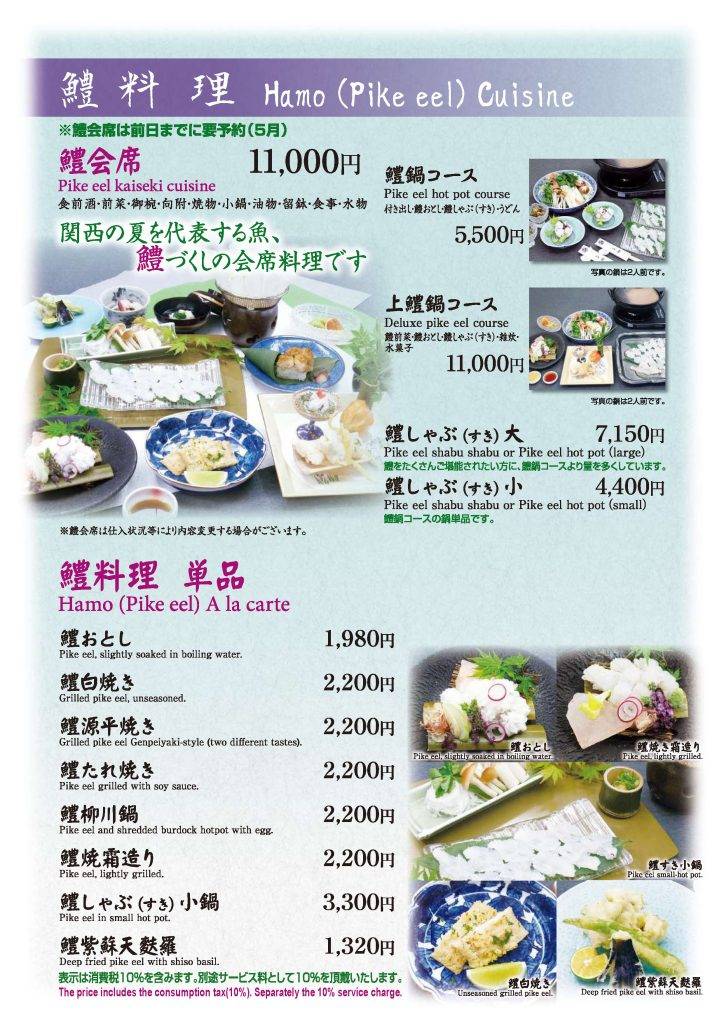 202506_menu_02