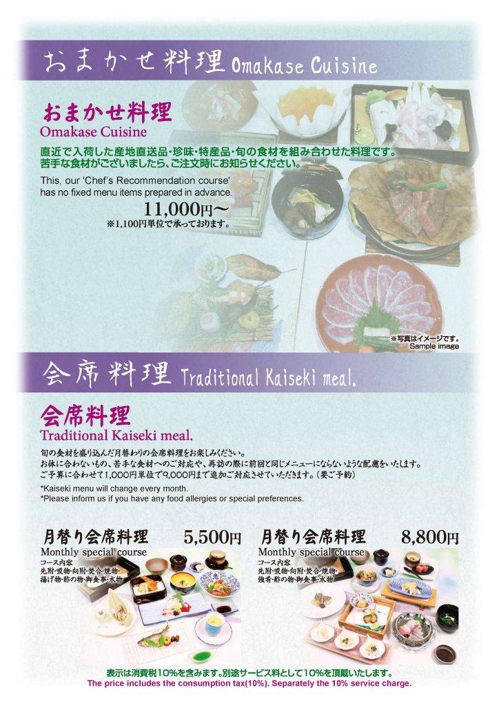 202506_menu_03