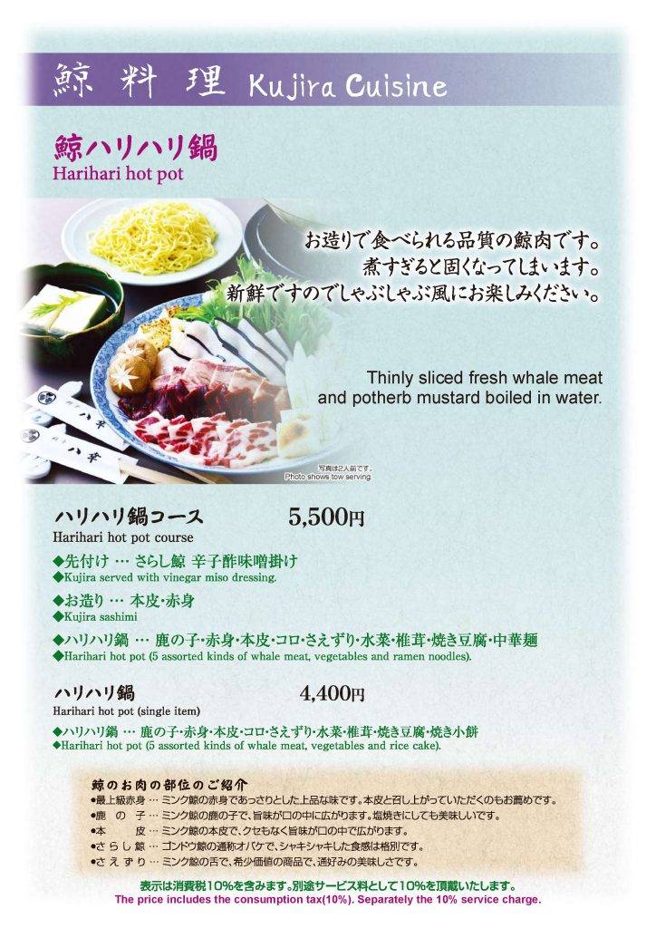 202506_menu_05