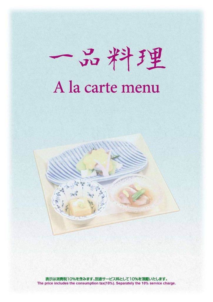 202506_menu_06