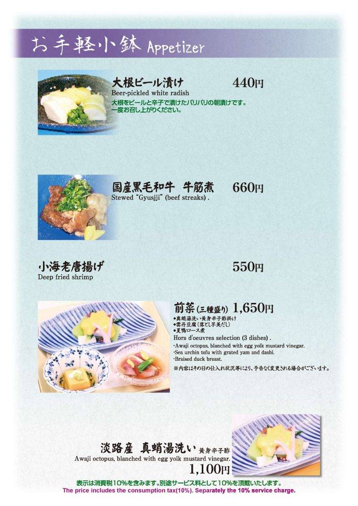 202506_menu_07