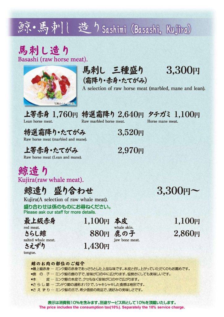202506_menu_09