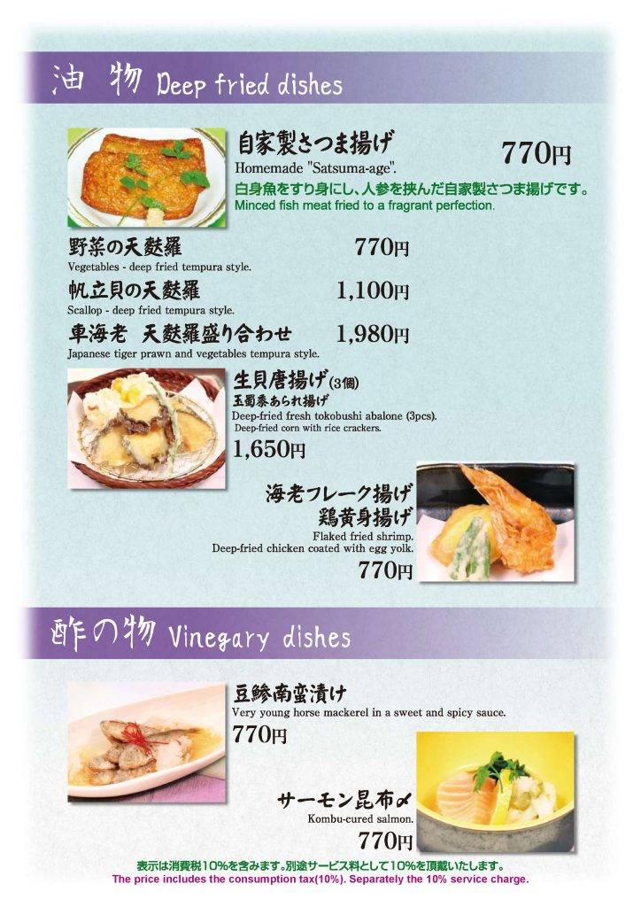 202506_menu_12