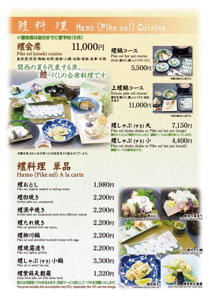 202509_menu_02