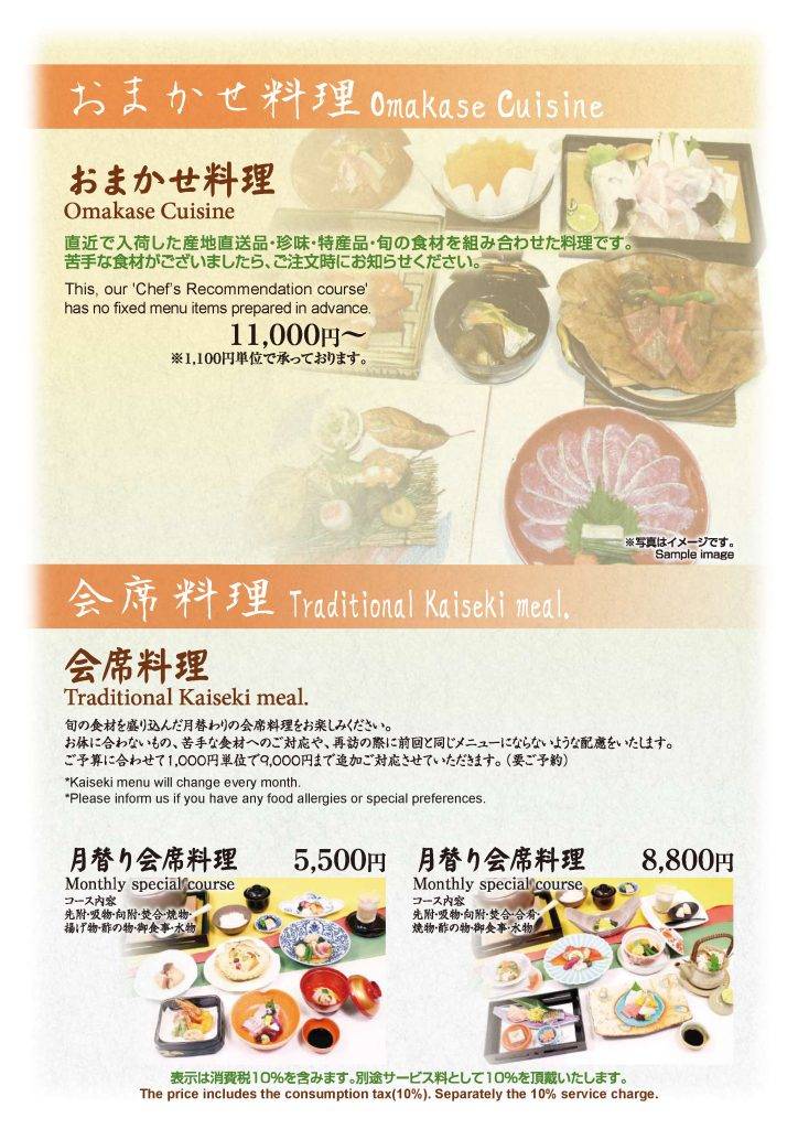 202509_menu_03