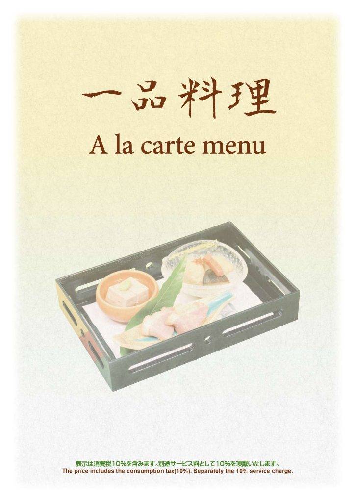 202509_menu_06