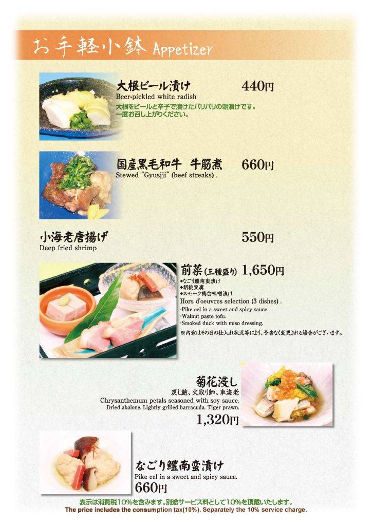 202509_menu_07