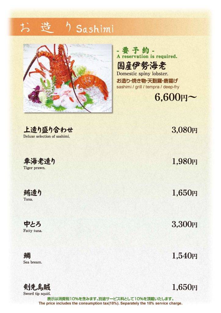 202509_menu_08