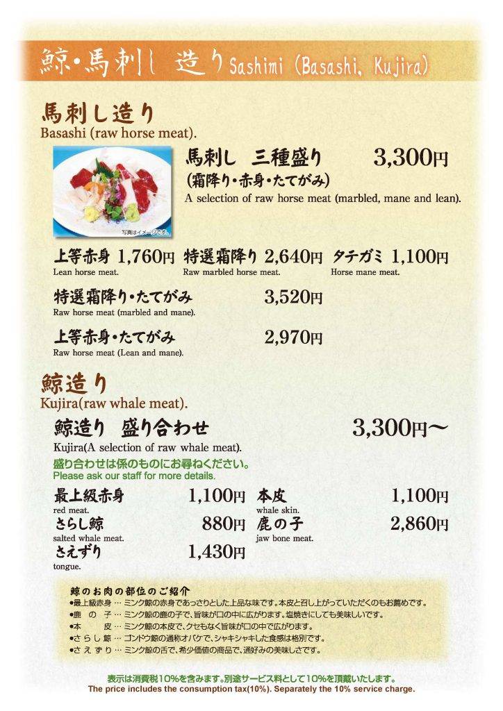 202509_menu_09