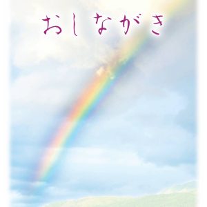 [Definitive]_01_Hyoshi_page-0001